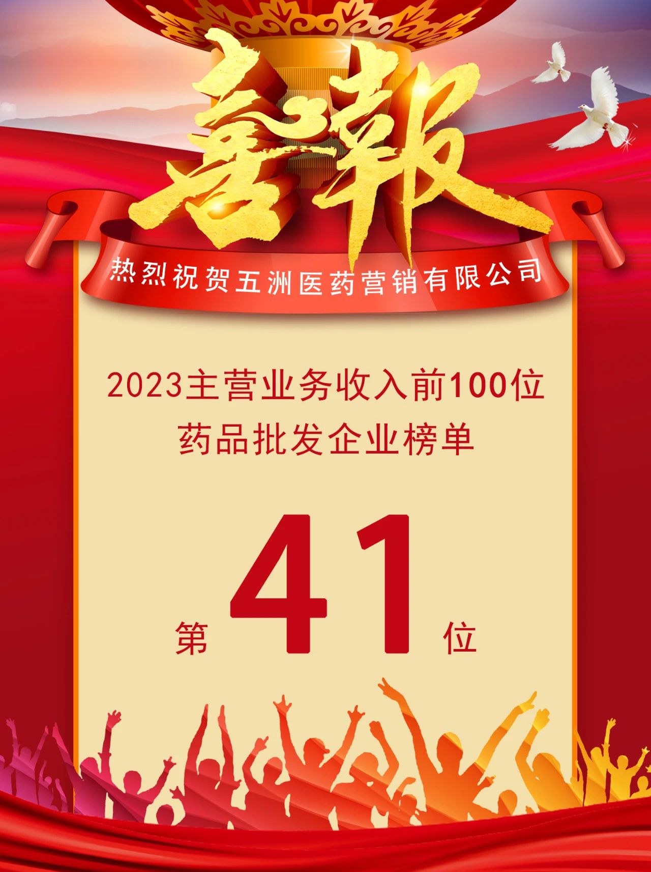 微信圖片_20241111172316.jpg 微信圖片_20241111172316.jpg